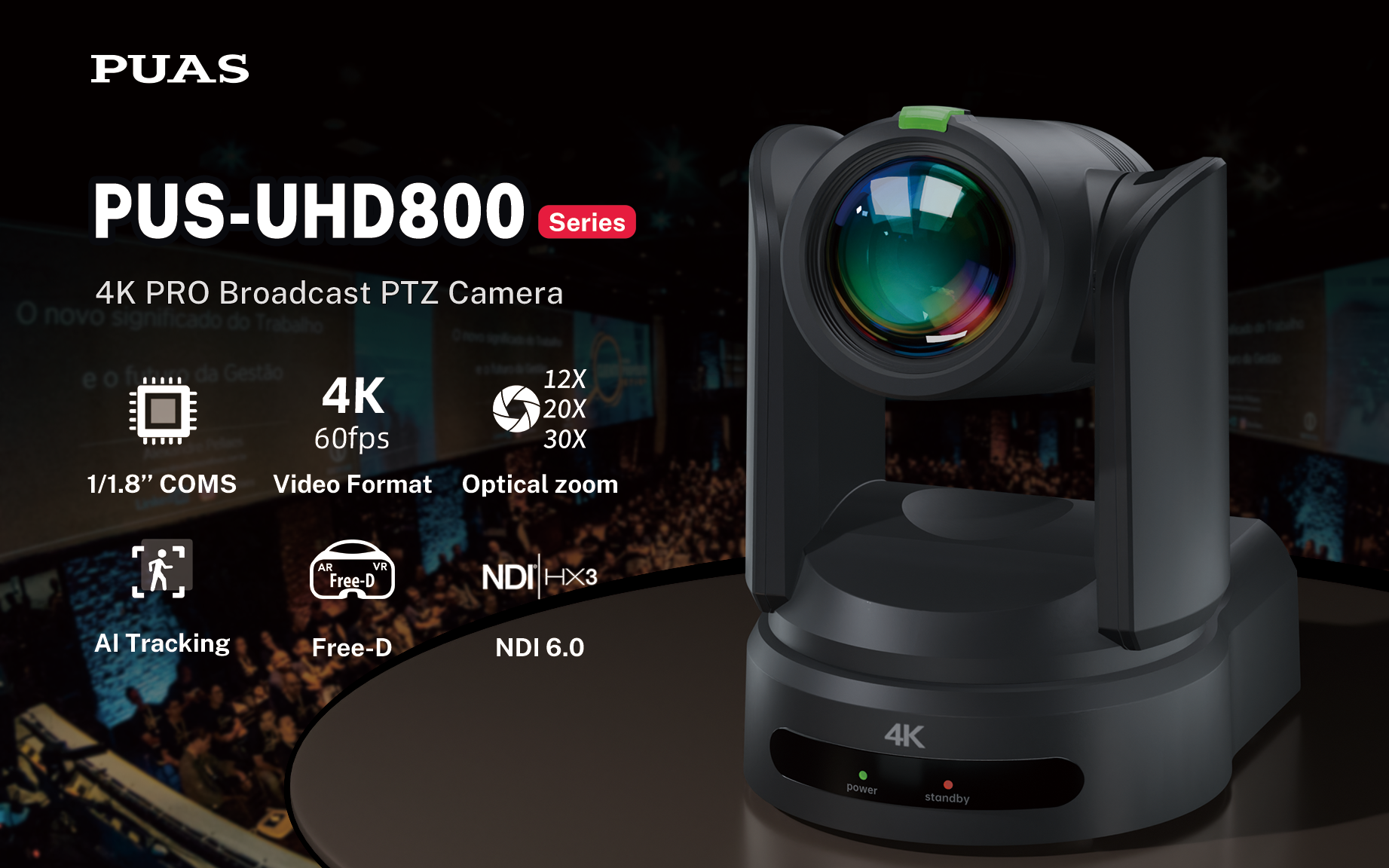 PUS-UHD800系列广播级摄像机