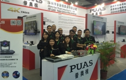 PUAS HD video conference camera in Prolight & Sound Exhibition 2017