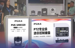 Exhibition Review | PUAS Shines at BIRTV2025: Unveiling the "Invisible Pillar" of Virtual Production!